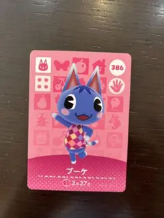 あつ森amiiboカード【ブーケ】