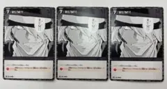 名探偵コナンカードゲーム RUM!! ラム　×3 プロモ