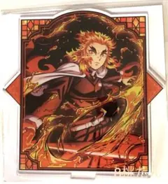 鬼滅の刃　全集中展　キービジュアルアクリルマスコット　煉獄杏寿郎