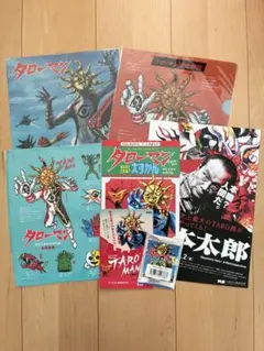 タローマン 岡本太郎式特撮活劇／Tシャツ Mサイズ ハンカチ セット