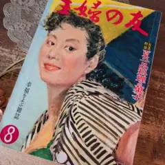 2026年最新】昭和レトロジャンクジャーナルの人気アイテム - メルカリ