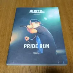 走るひと Pride Run Takuya