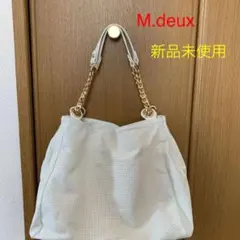 【新品未使用】M.deux 白ショルダーバッグのサムネイル