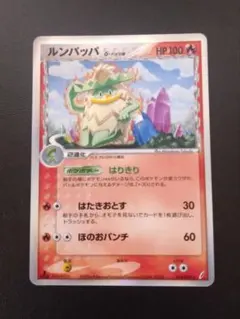 【psa8】ルンパッパ　デルタ種　はりきり　014/075 メルカリ