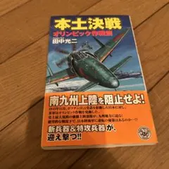 Item thumbnail for item dd238070-0c84-473a-9eb7-f4505a4651e5