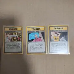 カツラのクイズ 3枚セット ポケモンジム グレンタウンジム トレーナーカード