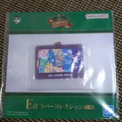 Mrs. GREEN APPLE E賞 ラバーキーホルダー