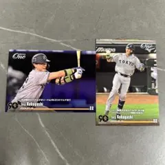 BBM 小林陵侑 始球式カード - Mercari Japan 90528428538 | Otsukai.com