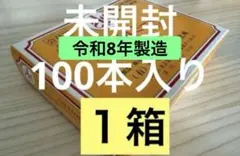 2026年最新】イトオテルミーの人気アイテム - メルカリ