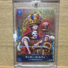 モンキー・D・ルフィ　週刊少年ジャンプ付録　P-043