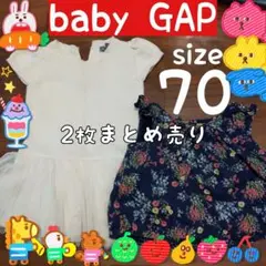 ベビーギャップ　70cm　ワンピース　チュール　花柄ブラウス　Gap　２枚セット