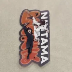 忍たま乱太郎 入場特典 第一弾