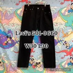 美品 リーバイス501-0660 ブラック W30 L30 メキシコ製 黒 - メルカリ