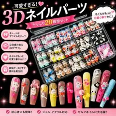 ネイルパーツ デコパーツ ハンドメイド資材 まとめ売り - メルカリ