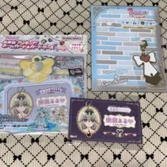 たんプリ るるか アルカナ アルカナシャドウ 【バラ売り不可】