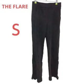 1点物✨️フレアパンツ ブラック【 S 】美脚 脚長 シンプル