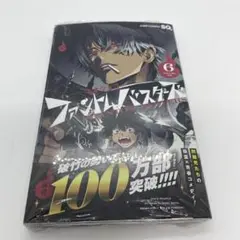 ファントムバスターズ 6巻