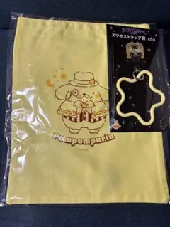 サンリオキャラクターズ　ハッピーくじトートバッグ＆スマホストラップポムポムプリン