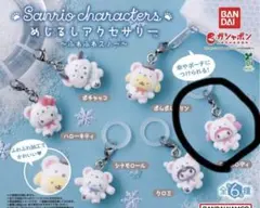 ふわふわスノー　マイメロ　新品