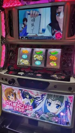 送料込み】パチスロこれはゾンビですか？(北電子) - メルカリ