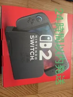 Nintendo Switch2 (日本語国内専用モデル)新品未使用