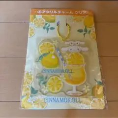 シナモン　一番くじ　アクリルチャーム　サンリオ　シナモロール