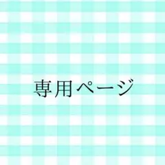 美濃焼輪花皿セットのサムネイル