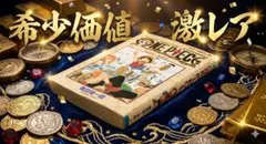 【超初期・1998年発行】ONE PIECE ワンピース 1巻（第7刷発行）