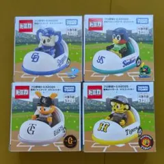 トミカ ヤクルトスワローズ 中日ドラゴンズ 阪神タイガース 読売ジャイアンツ