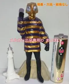 【開封済み現状品】HG ガシャポン ウルトラマン カナン星人 セブン登場