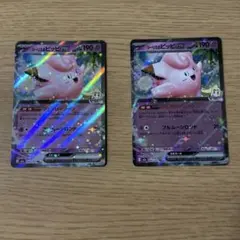 Item thumbnail for item 44a67836-17d7-4f2a-8c19-7966fda544bd