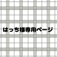 2026年最新】からぴち ぬいぐるみ うりの人気アイテム - メルカリ