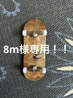 8m様専用　指スケ