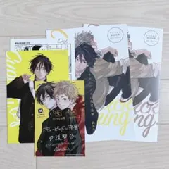 キューピッドに落雷 追撃　リーフレット　ペーパー