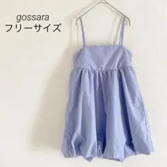 gossara新品バルーンキャミソールFキャミワンピースブルーギャザーのサムネイル