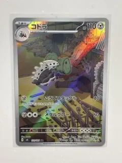 Item thumbnail for item 97e752f9-0136-4d46-884d-73ad1aba0518