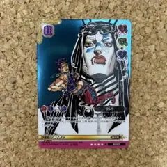 ジョジョの奇妙な冒険 ABCカード 決闘のワムウ J-763 R ジョジョの奇妙な冒険 ABCカード 決闘のワムウ J-763 R - メルカリ