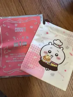 Coco's × ちいかわ ポーチ 第1弾