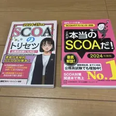 Item thumbnail for item d9769ea8-e828-4abe-8e32-49548798f127