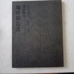 全巻 一冊 デバイス 動作確認済み - メルカリ