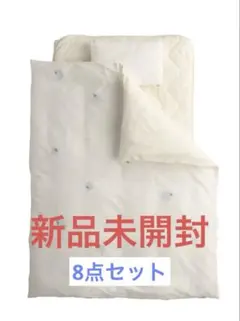 KATOJIベビー組布団 ミニ ひつじ 8点セットのサムネイル