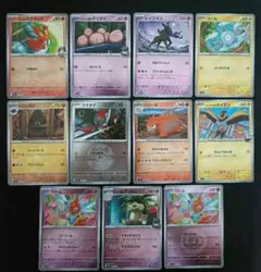 megaドリーム ミラー まとめ売り