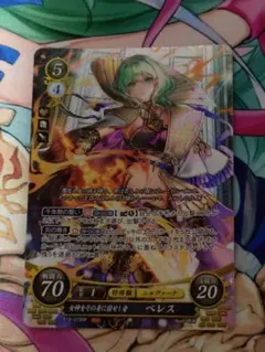 ファイアーエムブレム サイファ 女神をその身に宿せし者　ベレス SR