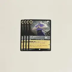 Item thumbnail for item 58c13a29-ff1a-475f-9030-203a5d60d859