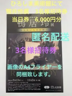 哀しき道化師 鴨居玲の絵画と生の軌跡 牧野 留美子 哀しき道化師 鴨居玲の絵画と生の軌跡 | 牧野 留美子 |本 | 通販