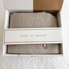 今治タオル フェイスタオル 日本製 綿100 グレーベージュ 高吸水 新品　茶系