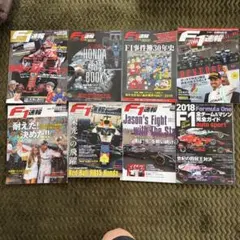 F1雑誌 8冊まとめ F1速報 HONDA F1 BOOK 事件簿 ハミルトン