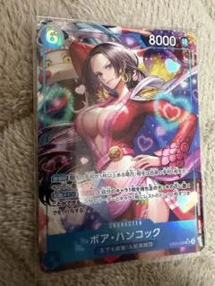 「ボア・ハンコック　EB03-026 」パラレル　ヒロインズエディション