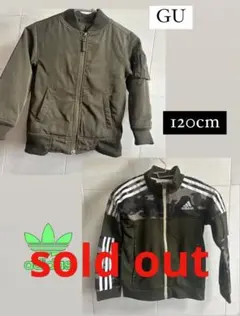 120cm／adidas/gu 上着アウタージャージセット男の子