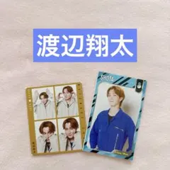 SnowMan 渡辺翔太　POWERカード ハッピー4カット